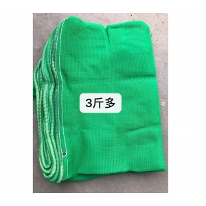 安全網